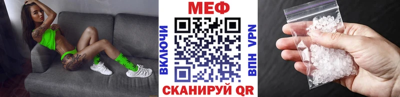Как найти наркотики Бийск СК  Мефедрон  Амфетамин  ГАШИШ 