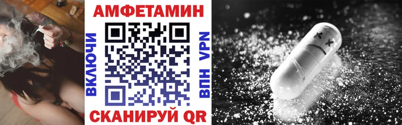 АМФЕТАМИН Розовый  hydra ТОР  Бийск 