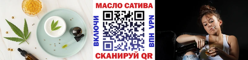Печенье с ТГК конопля  Бийск 