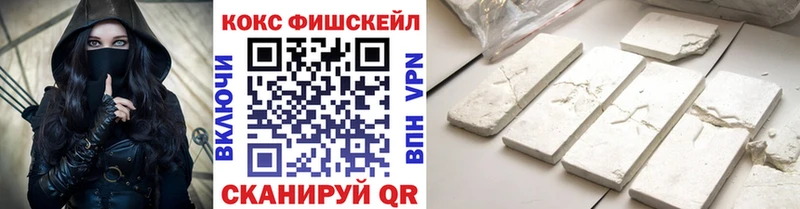 нарко площадка клад  кракен ссылки  Бийск  COCAIN Колумбийский 