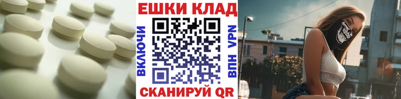 Экстази DUBAI  купить  сайты  блэк спрут как войти  Бийск 