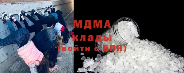 mix Арсеньев