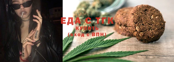 таблы Аркадак