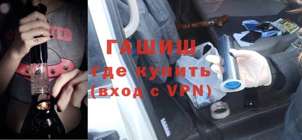 таблы Аркадак