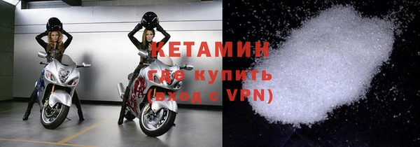 крисы Армянск