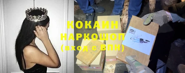 mix Арсеньев