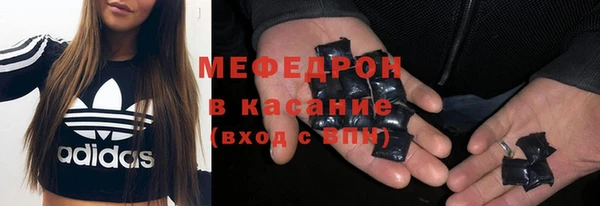 крисы Армянск