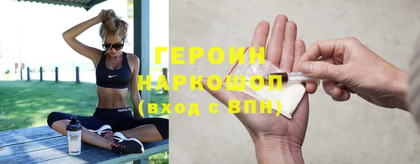 таблы Аркадак