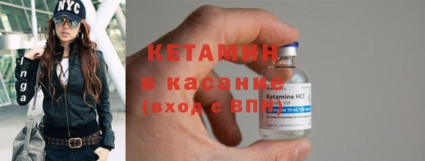 крисы Армянск