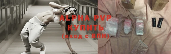 таблы Аркадак