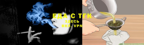 таблы Аркадак