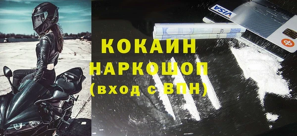 таблы Аркадак