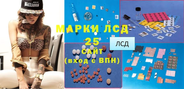 mix Арсеньев