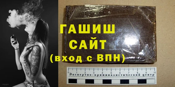 крисы Армянск