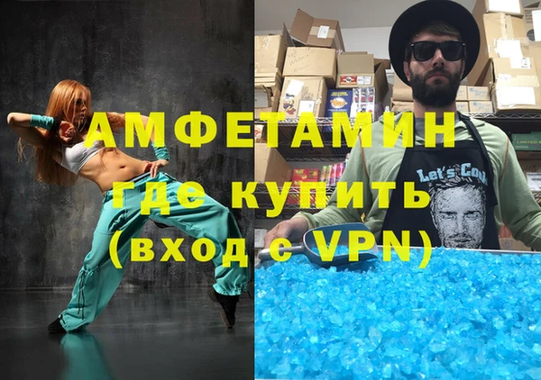 крисы Армянск