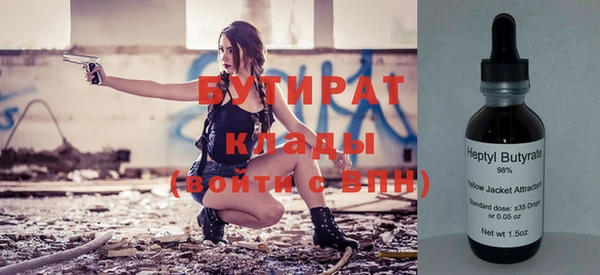 таблы Аркадак