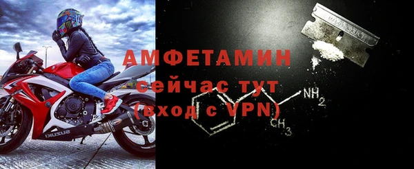 спайс Абдулино