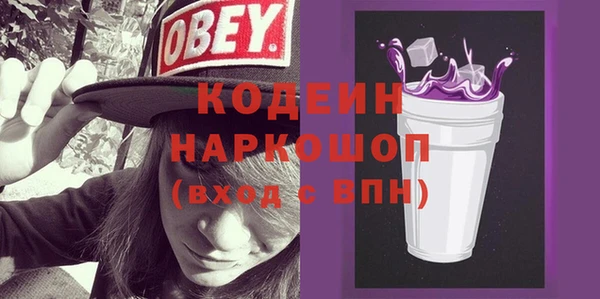 mix Арсеньев