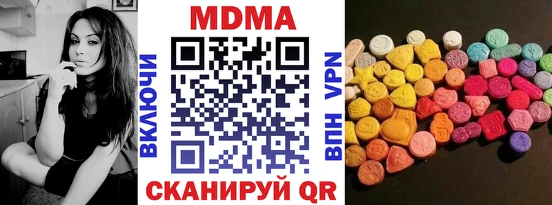 MDMA кристаллы  Бийск 