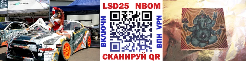 Наркотические марки 1,5мг  дарнет шоп  Бийск 