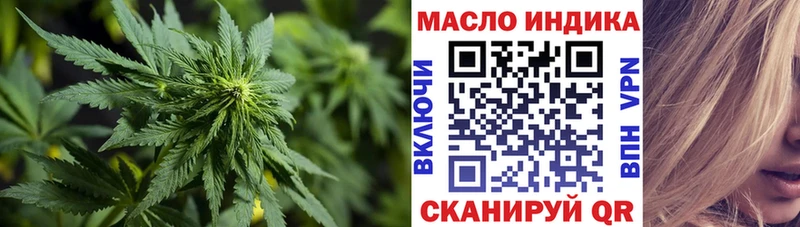 Дистиллят ТГК вейп с тгк  Бийск 